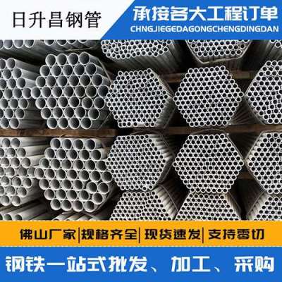 海棠声测管桩基现场检测技术规定