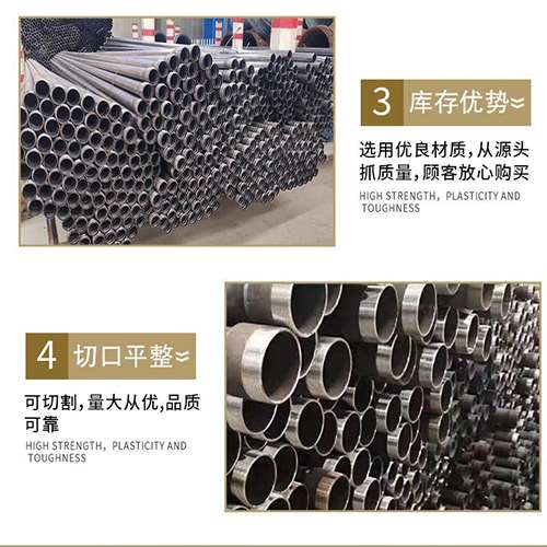 海棠声测管用于灌浆和工程施工的注意事项