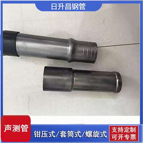 海棠声测管检测前准备工作有哪些